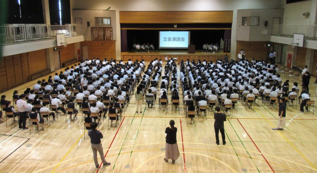 生徒会役員選挙立会演説会及び選挙