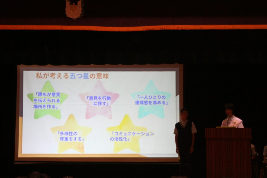 生徒会役員選挙が行われました