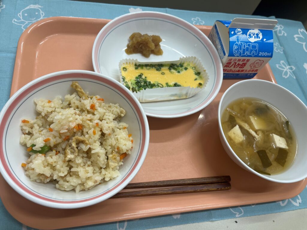 ランチニュース