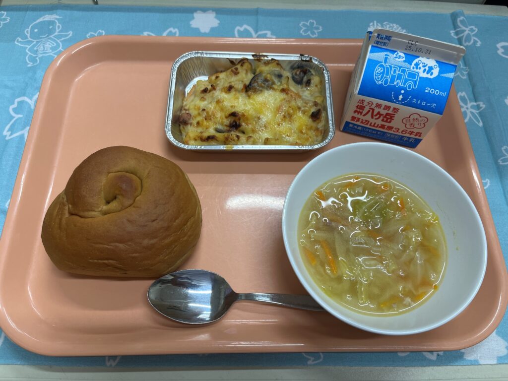 ランチニュース