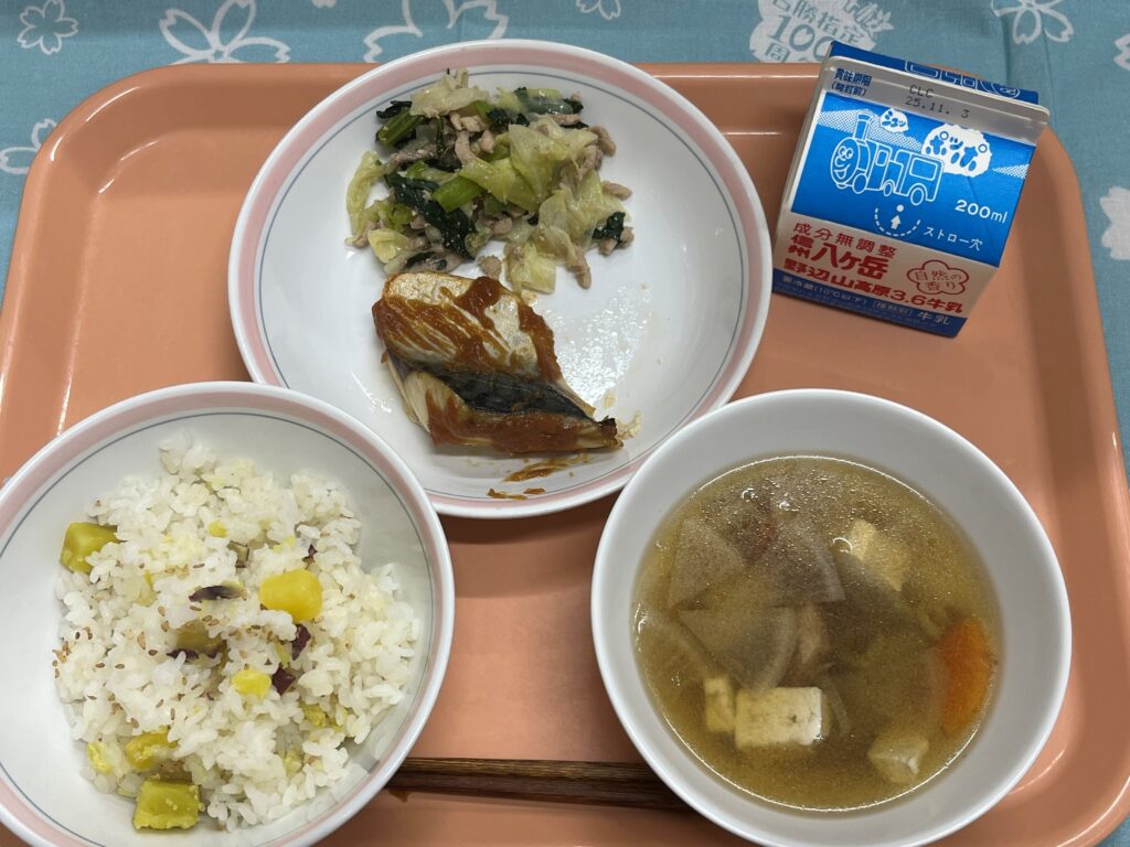 ランチニュース