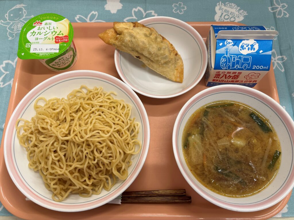 ランチニュース