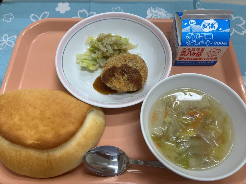 ランチニュース