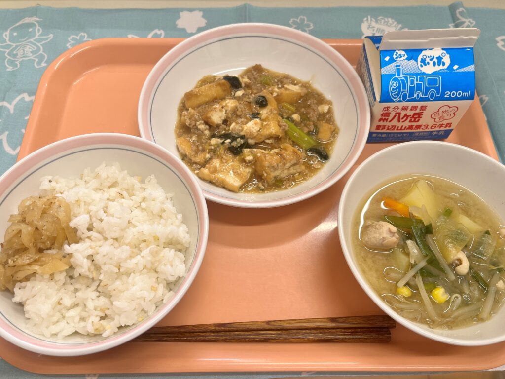 ランチニュース