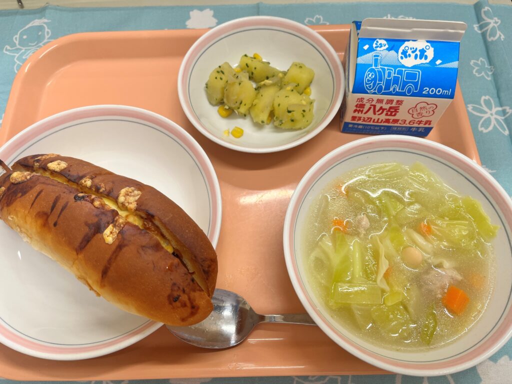 ランチニュース