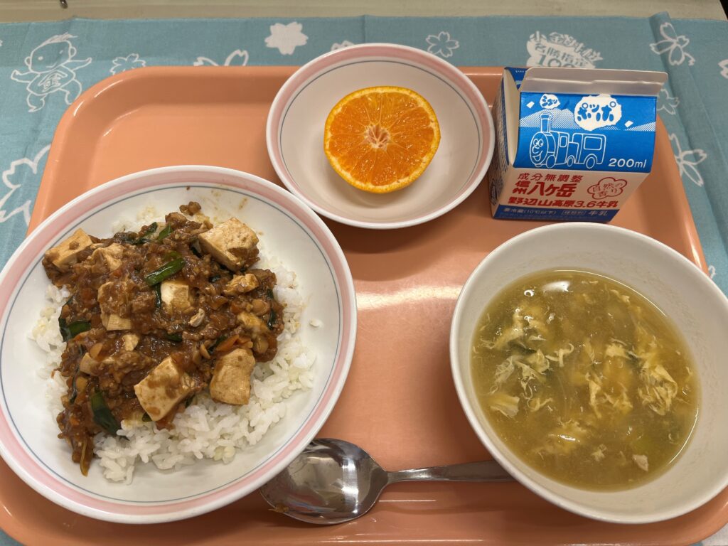 ランチニュース