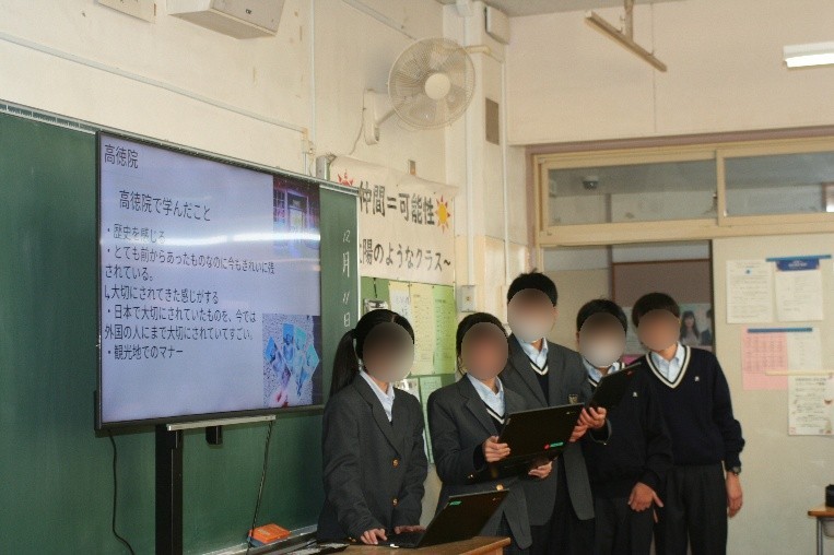 総合的な学習　２学期のまとめ