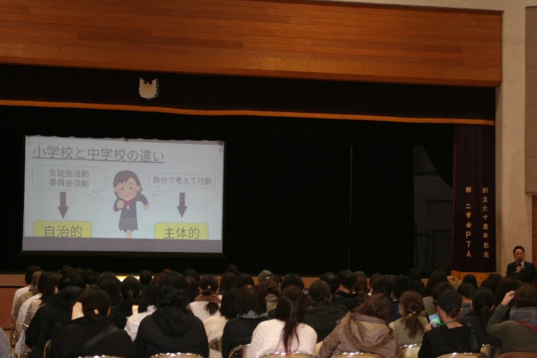 新入生保護者説明会