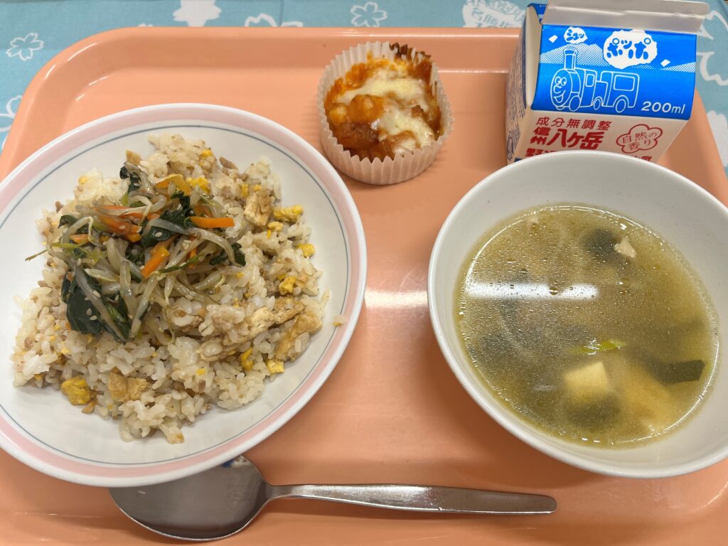 ランチニュース