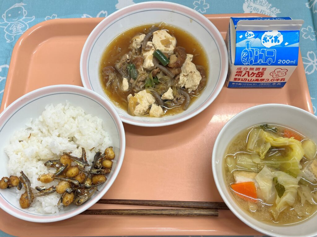 ランチニュース