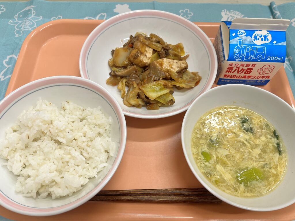 ランチニュース