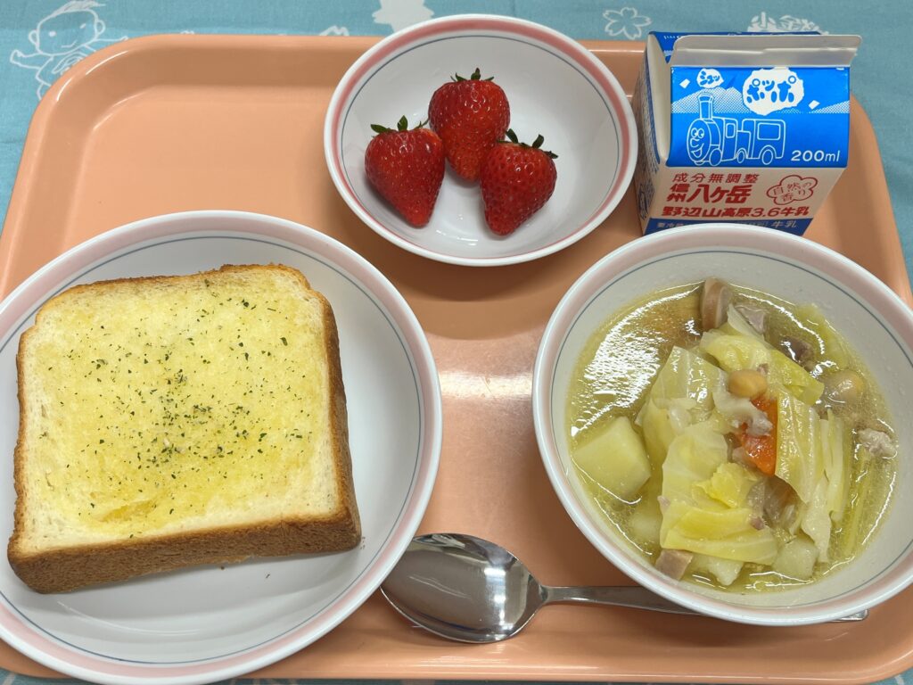 ランチニュース