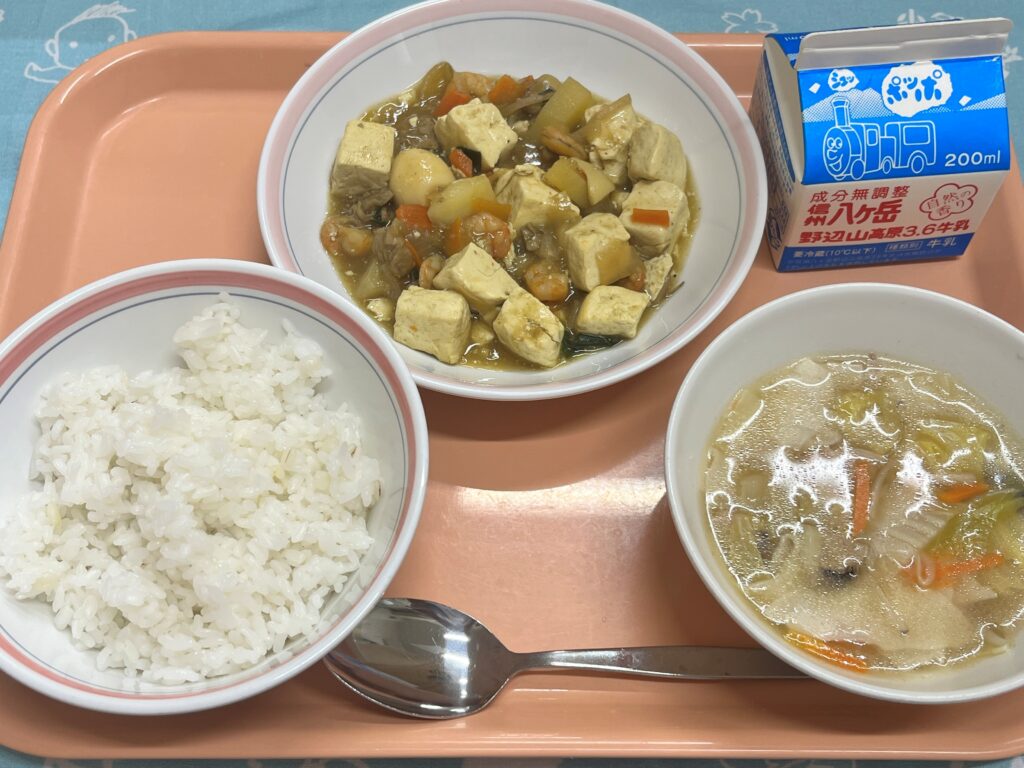 ランチニュース